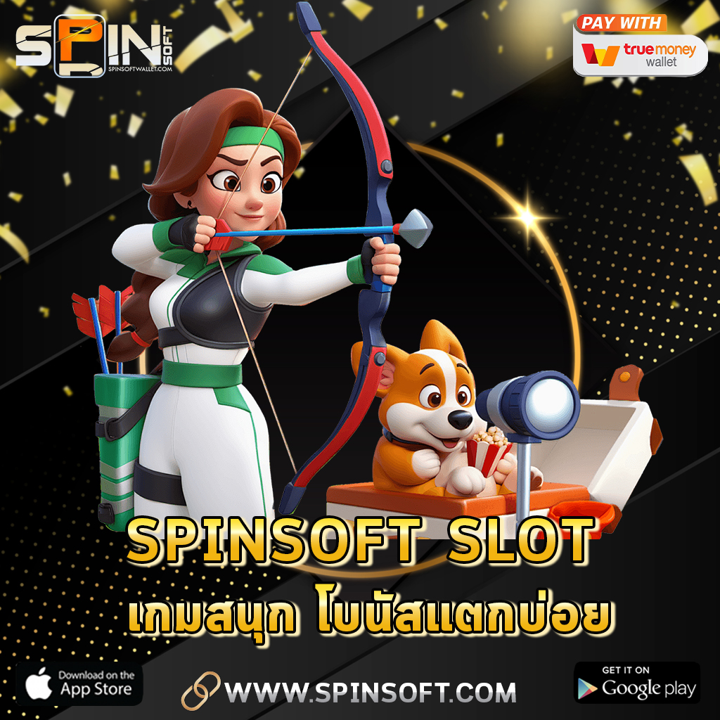 Spinsoft